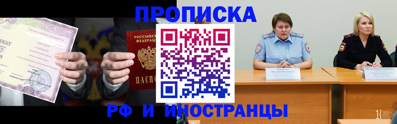 регистрация для школы в Гусь-Хрустальном